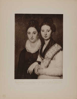 Бенуа А. Русская школа живописи. Выпуск 1-10. [Комплект]. СПб., 1904.